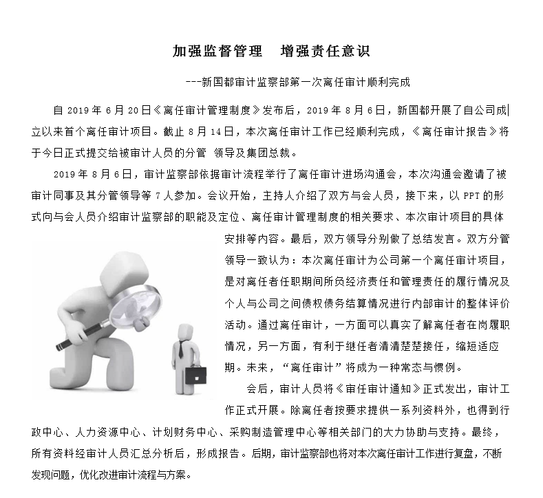 KS凯时·(中国区)官方网站