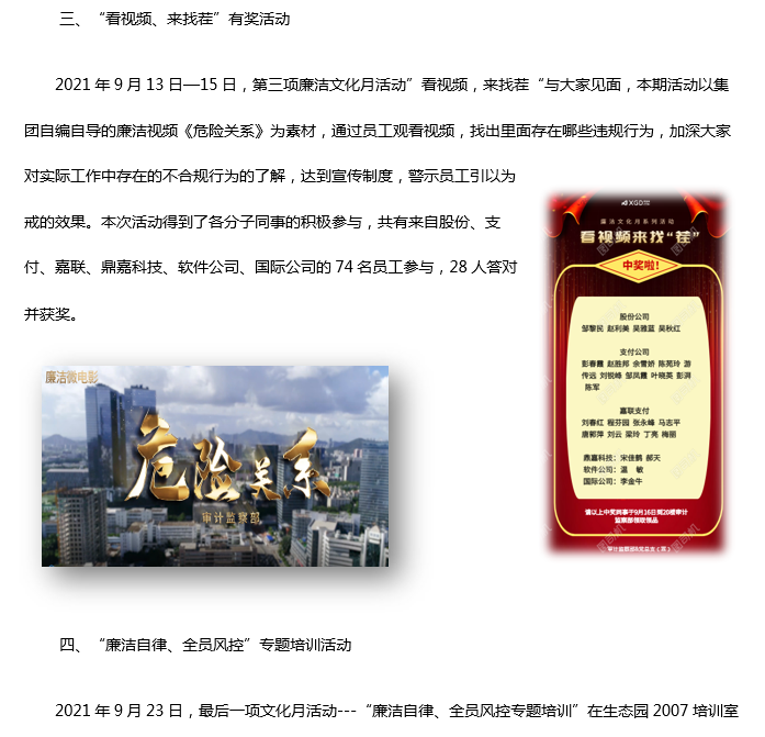 KS凯时·(中国区)官方网站