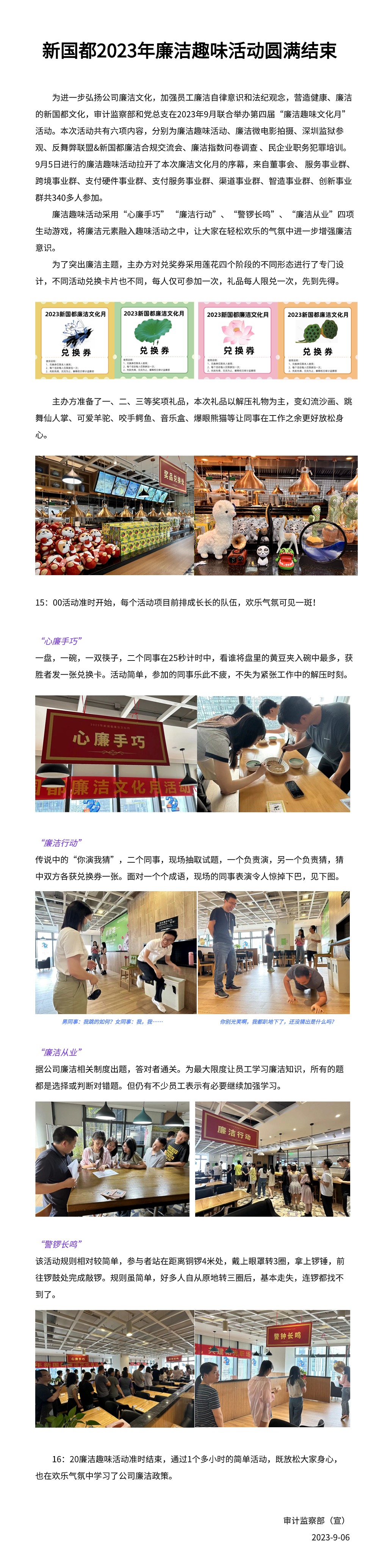 KS凯时·(中国区)官方网站