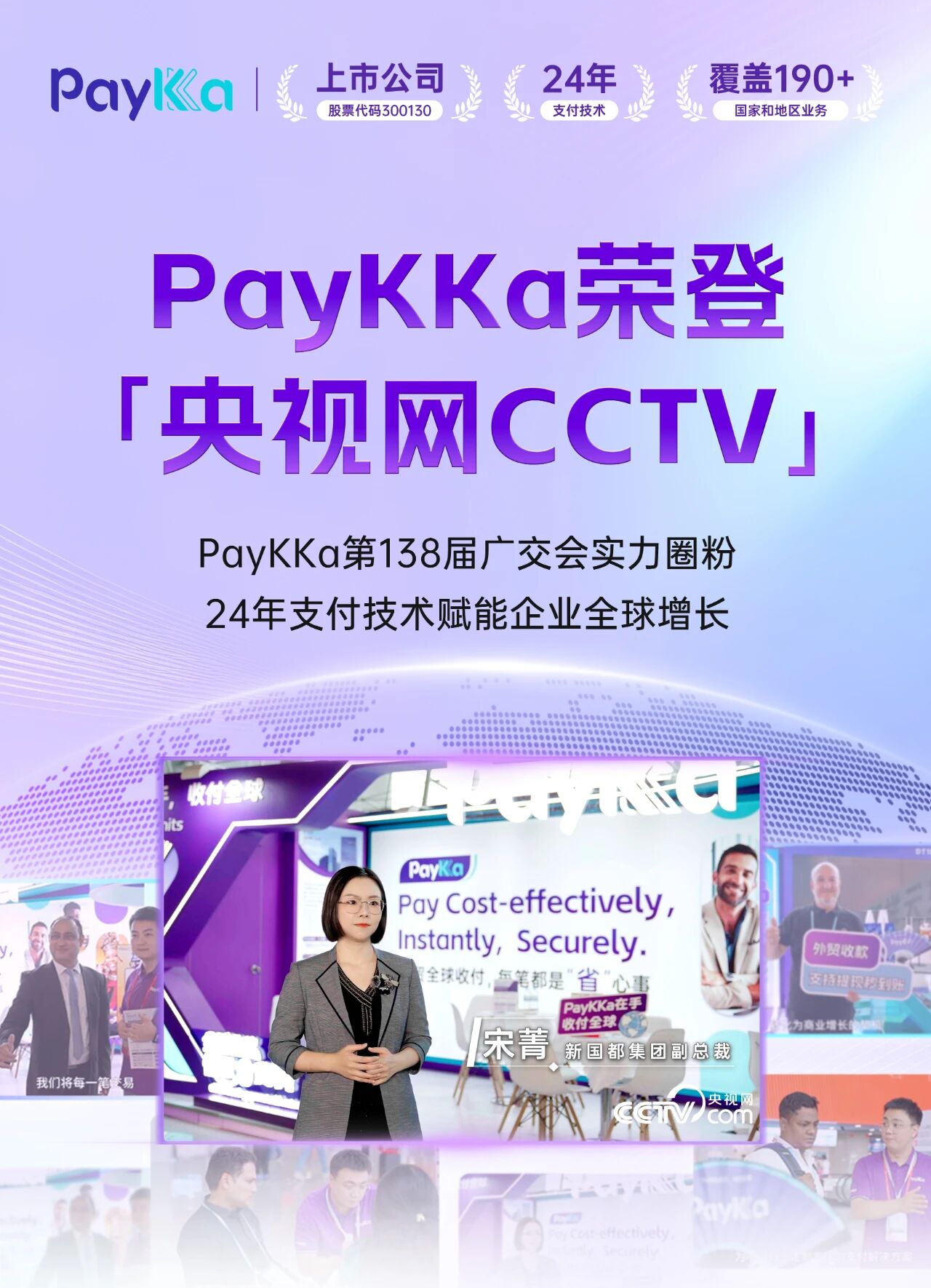 KS凯时·(中国区)官方网站