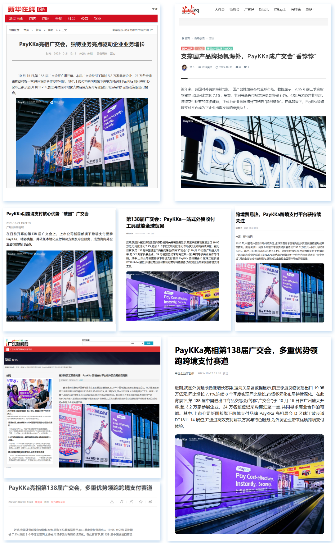 KS凯时·(中国区)官方网站